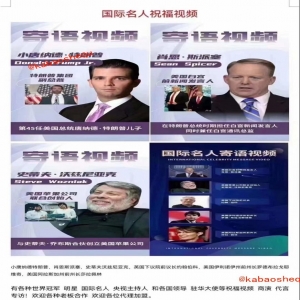 <strong>咖宝社区一键发布，孟加拉国媒体宣发效果拔群</strong>