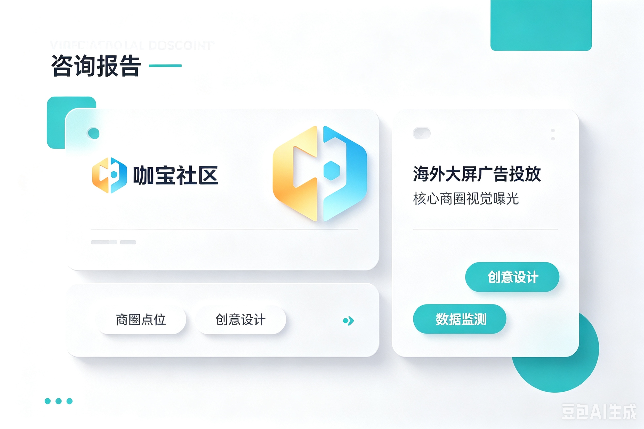 荷兰商标专利代办