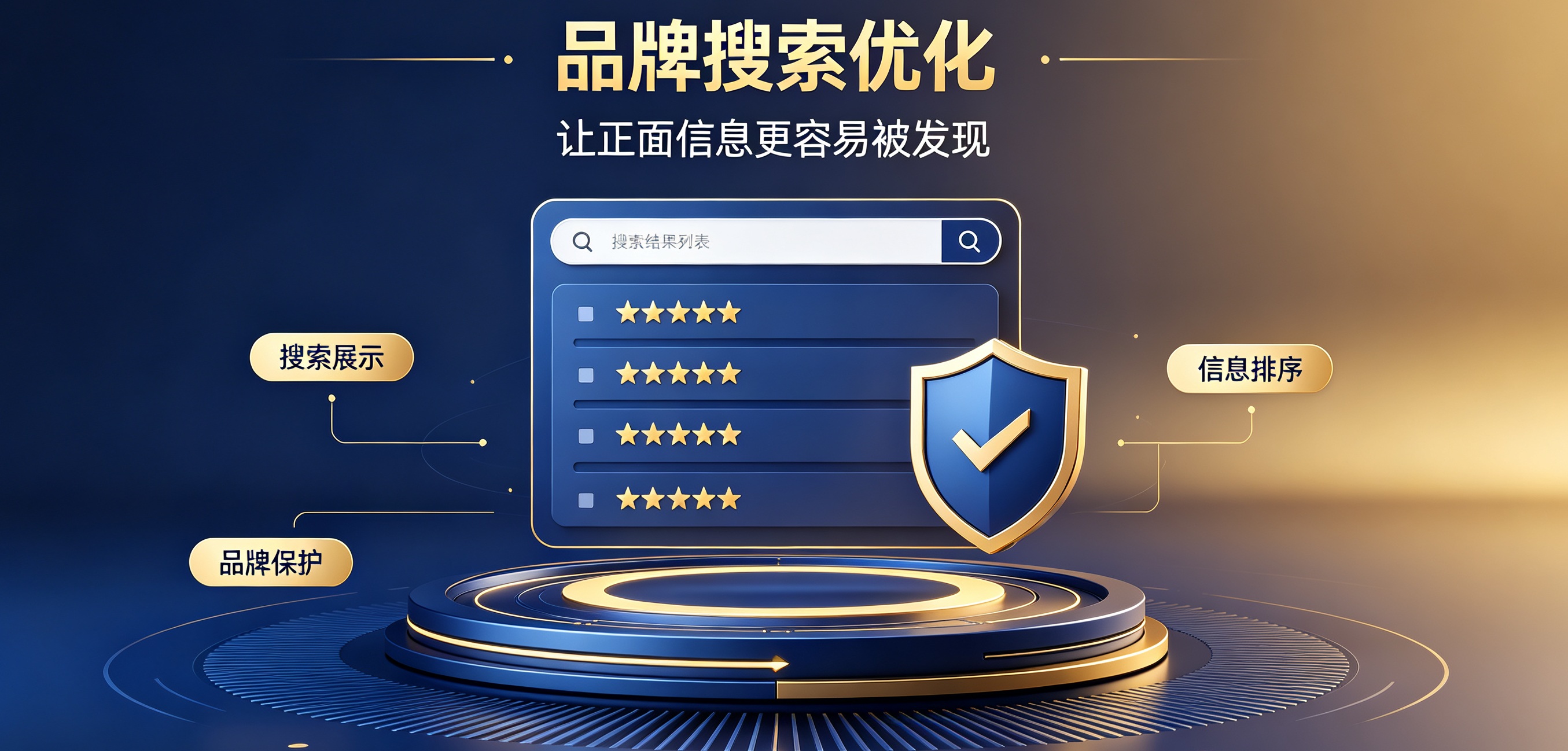 界面杂志媒体软文发布