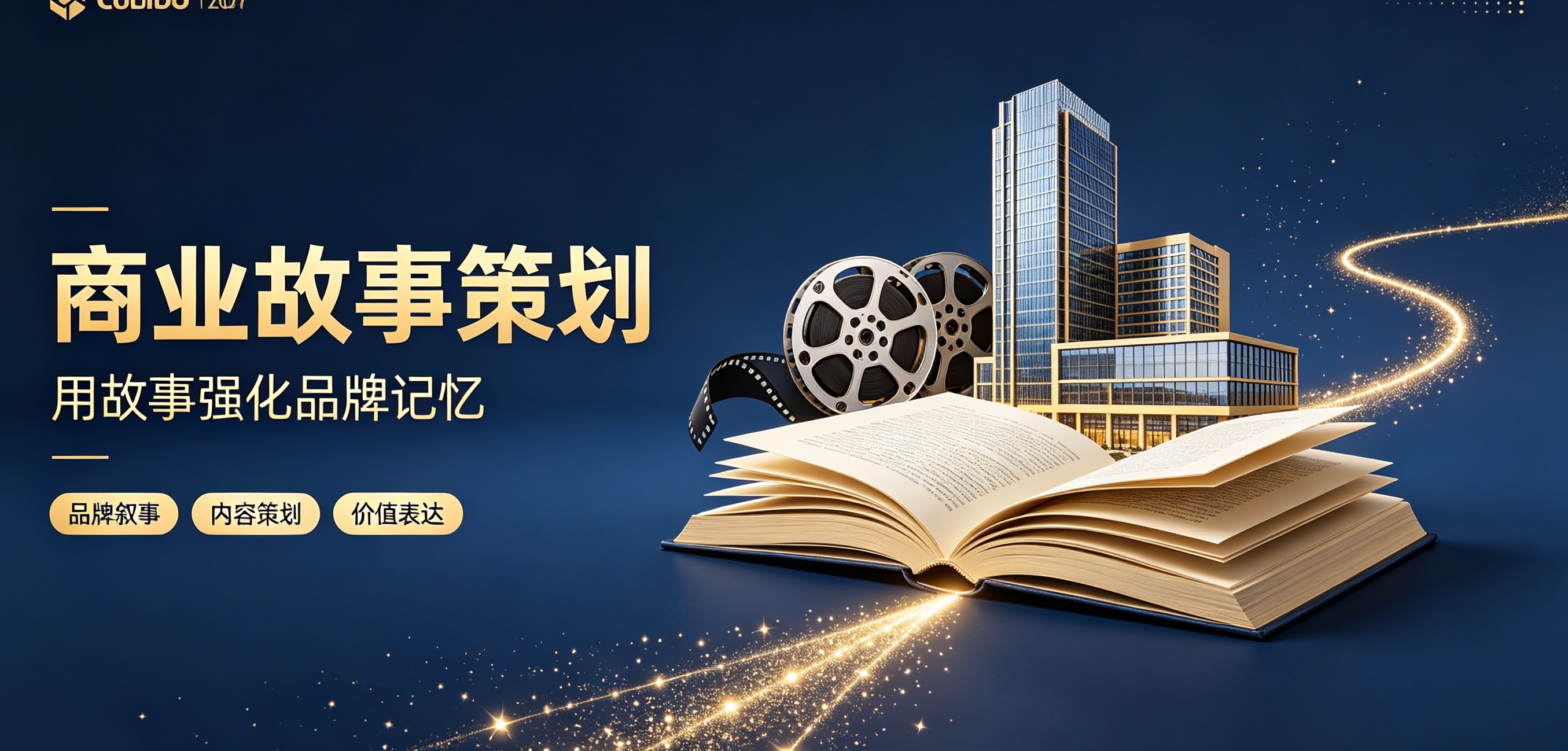 俄罗斯公司注册靠谱吗