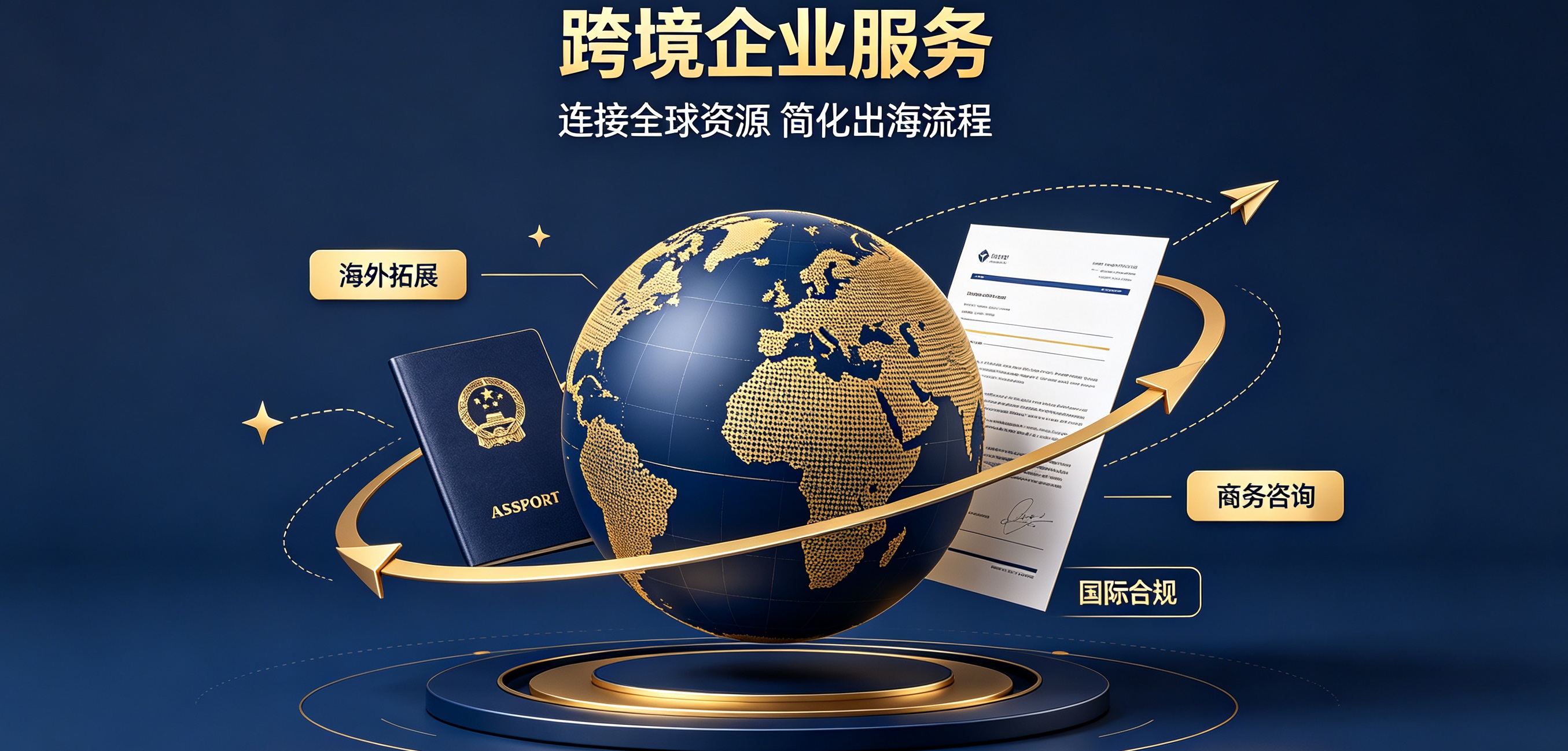 比利时个人及企业银行开户